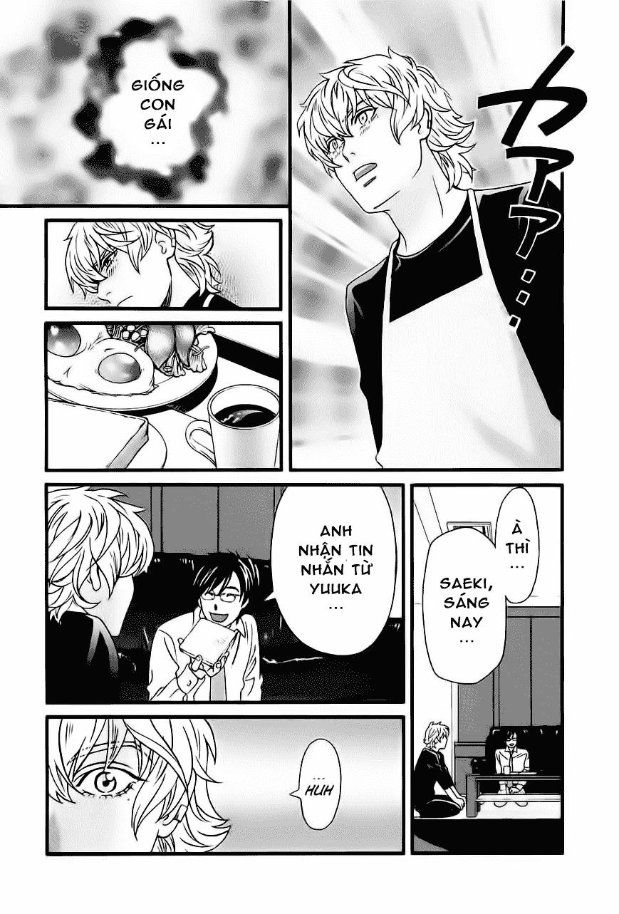 Cross And Crime Chapter 27 - Trang 2