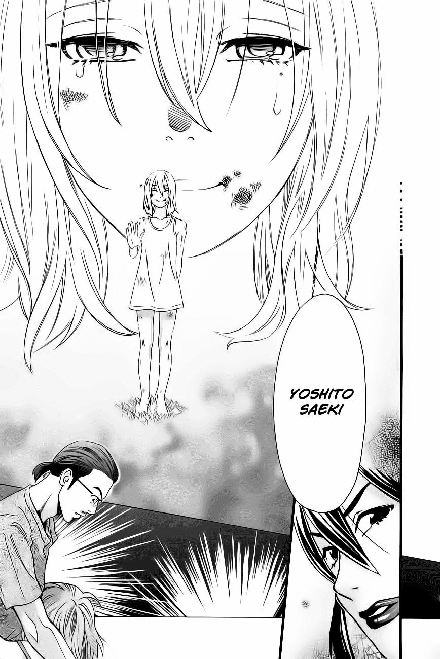 Cross And Crime Chapter 28 - Trang 2