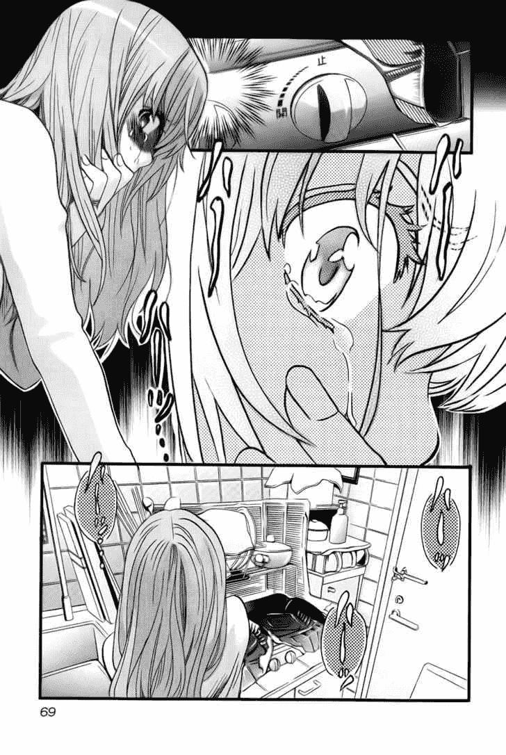 Cross And Crime Chapter 3 - Trang 2