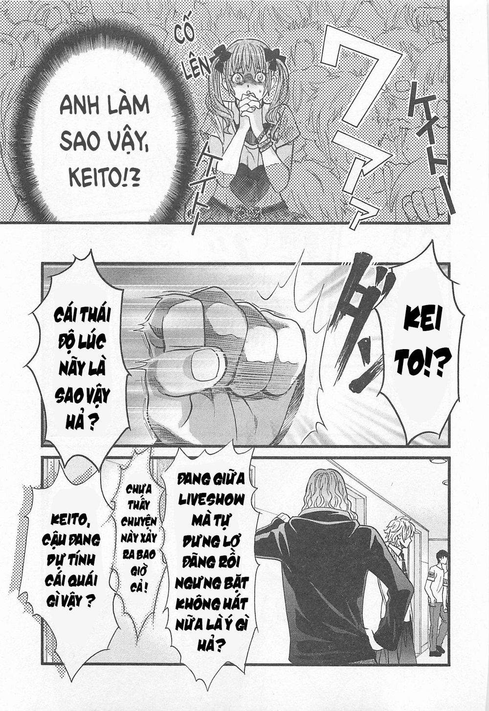 Cross And Crime Chapter 34 - Trang 2