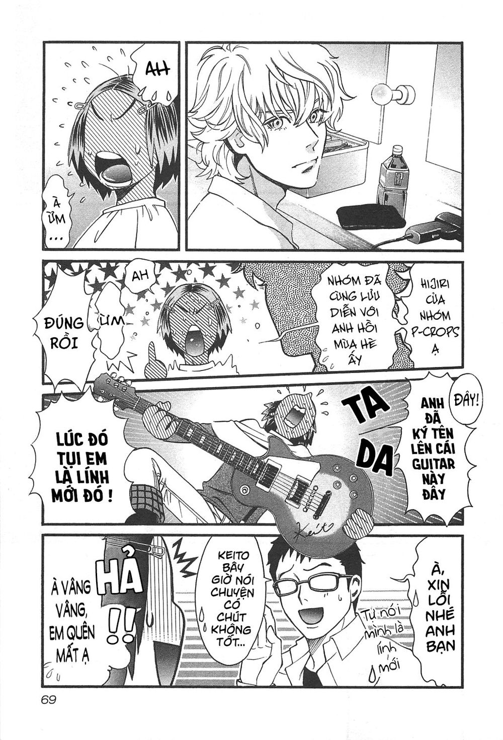 Cross And Crime Chapter 39 - Trang 2