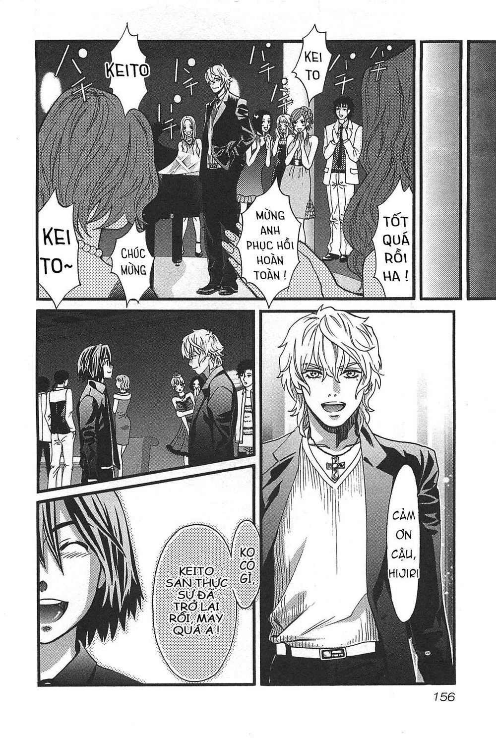 Cross And Crime Chapter 43 - Trang 2