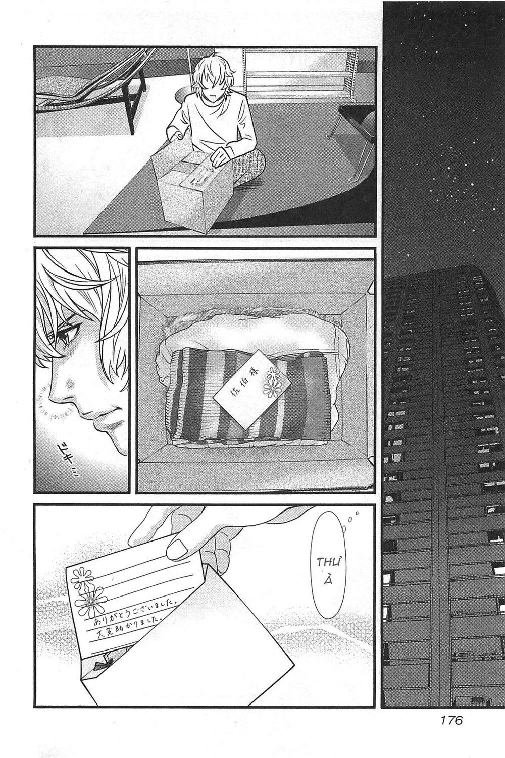 Cross And Crime Chapter 44 - Trang 2