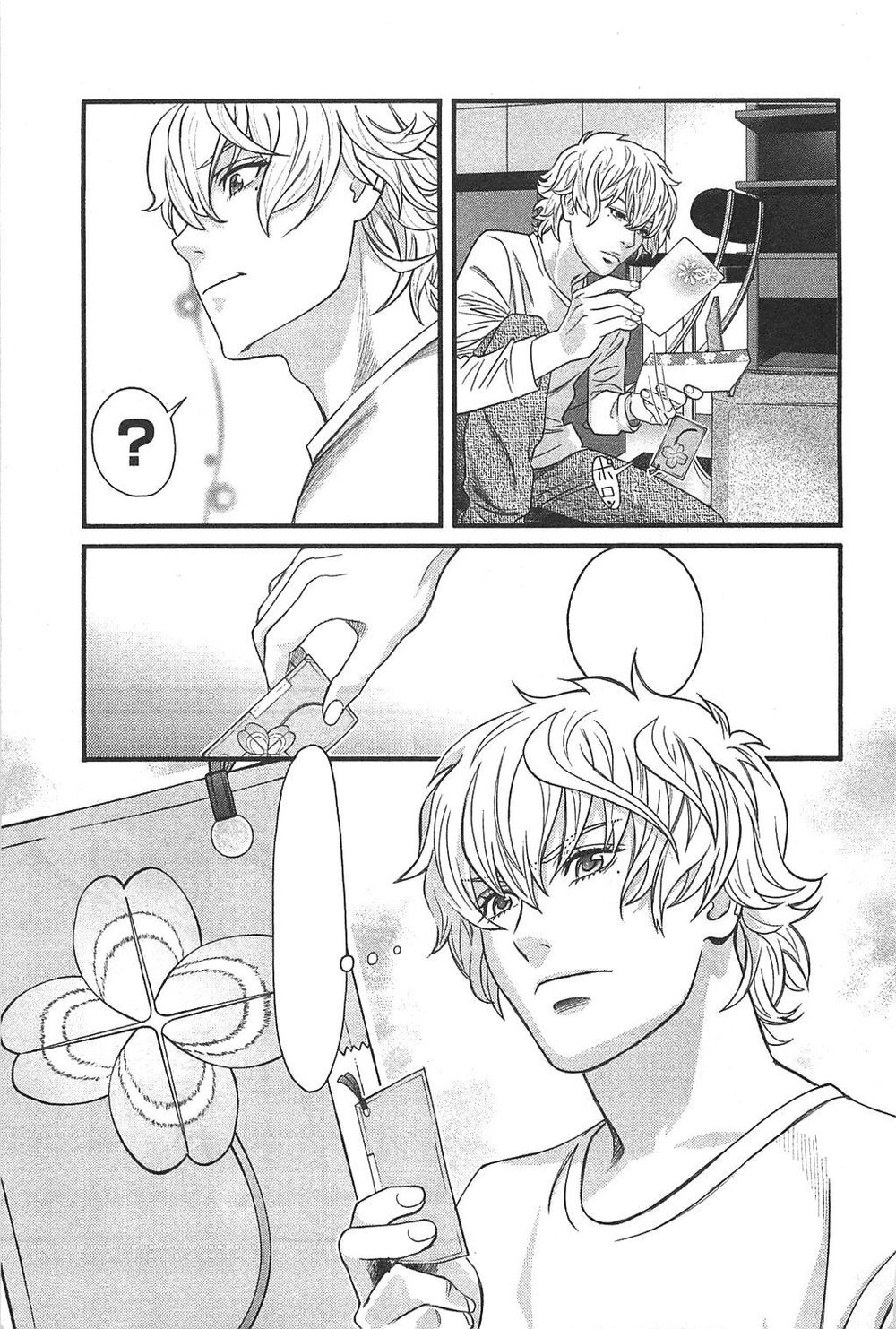 Cross And Crime Chapter 44 - Trang 2