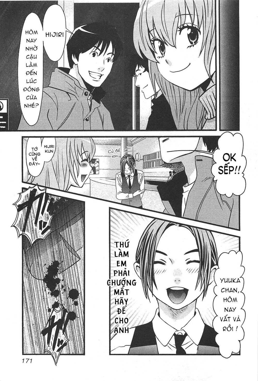 Cross And Crime Chapter 44 - Trang 2