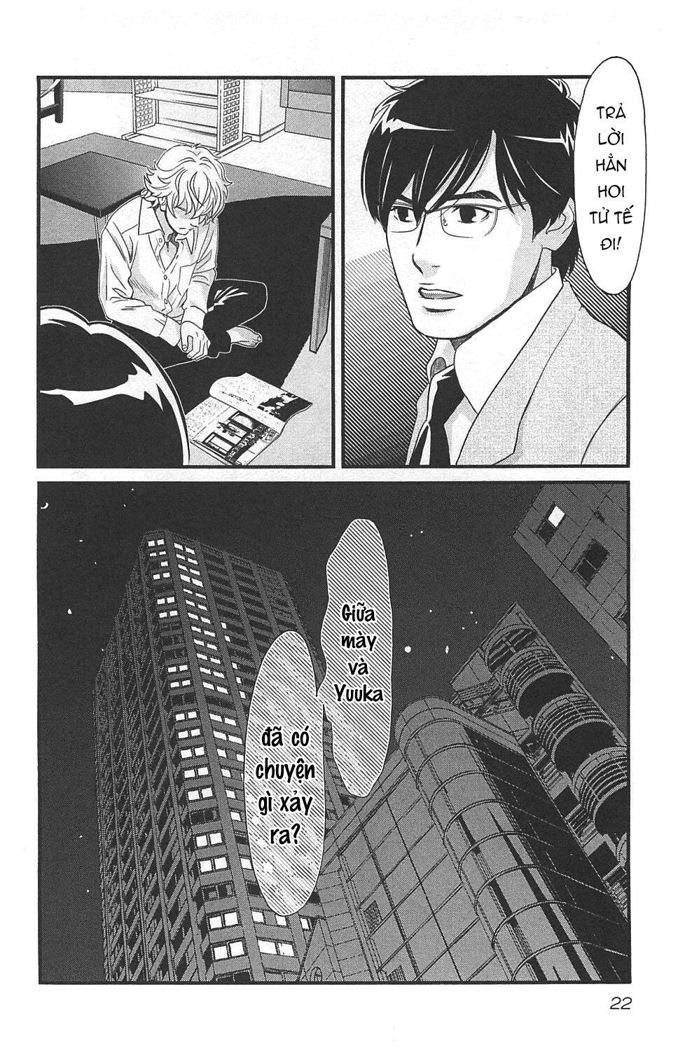 Cross And Crime Chapter 45 - Trang 2