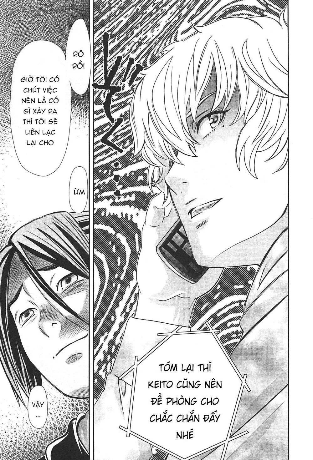 Cross And Crime Chapter 47 - Trang 2