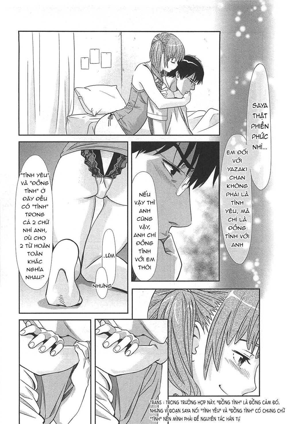 Cross And Crime Chapter 47 - Trang 2