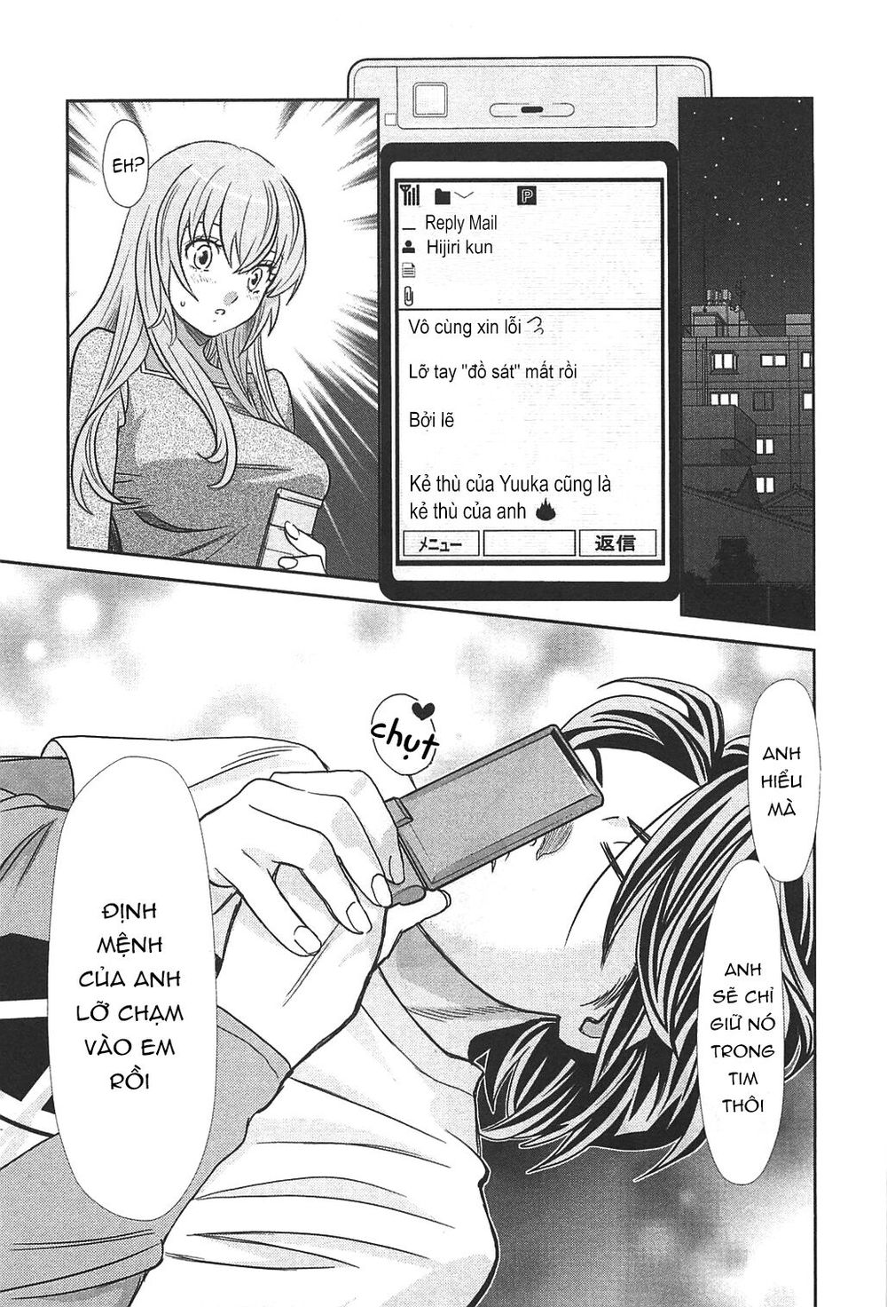 Cross And Crime Chapter 47 - Trang 2