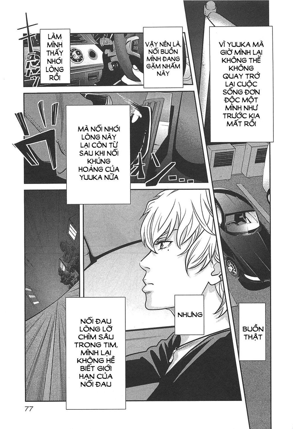 Cross And Crime Chapter 48 - Trang 2