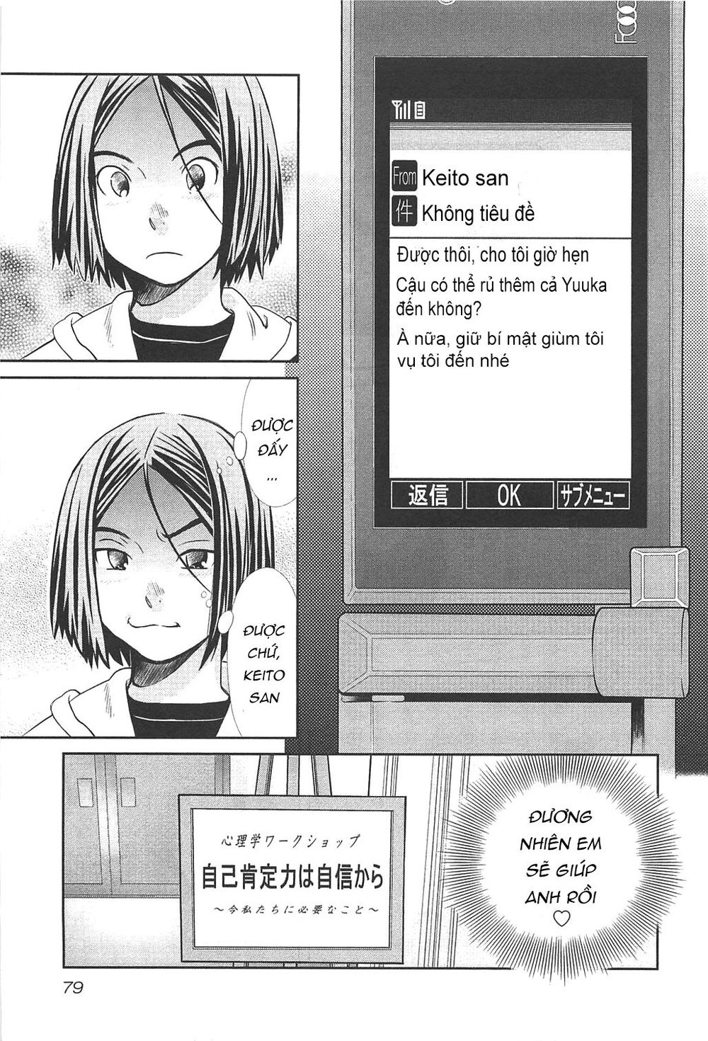 Cross And Crime Chapter 48 - Trang 2