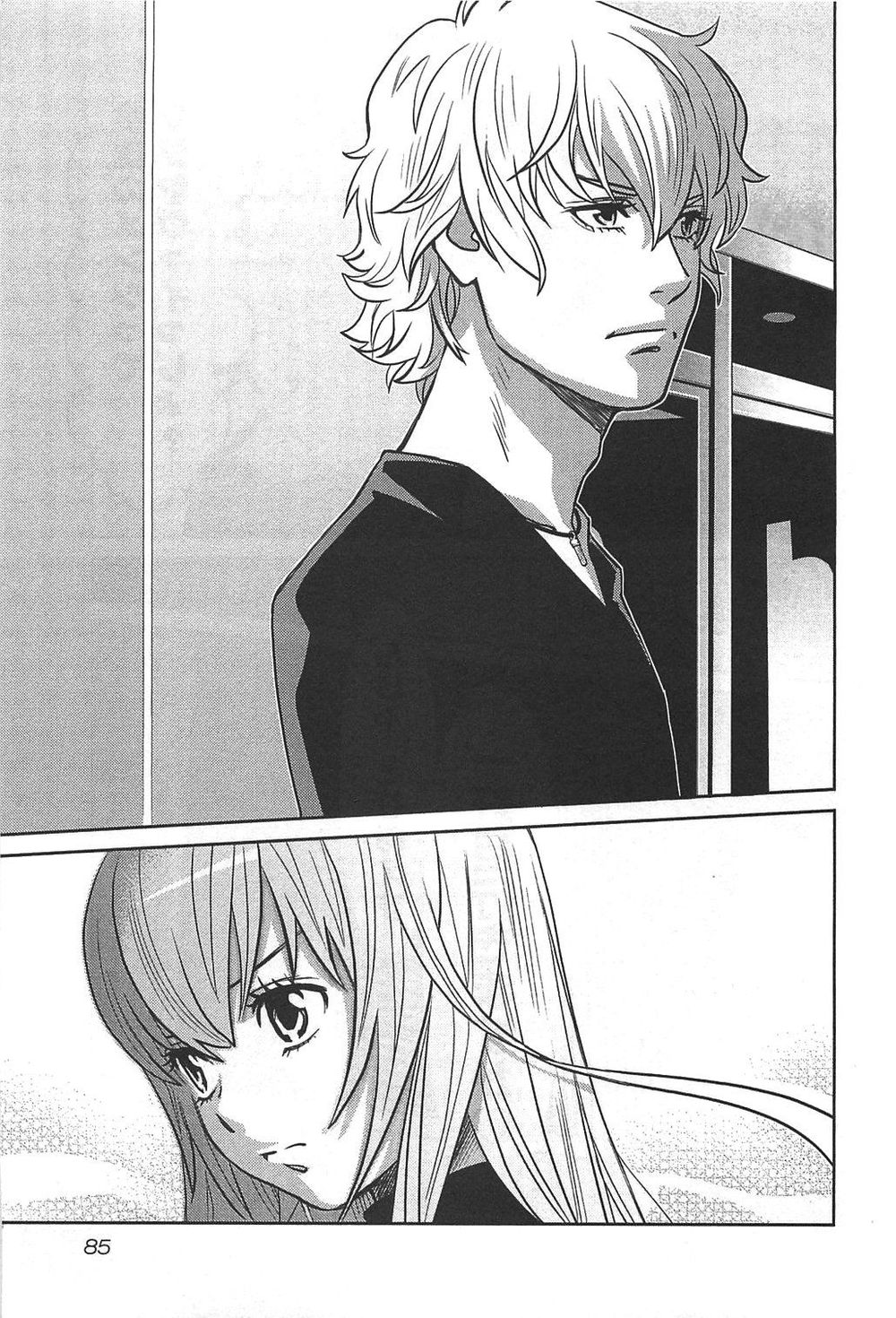 Cross And Crime Chapter 48 - Trang 2