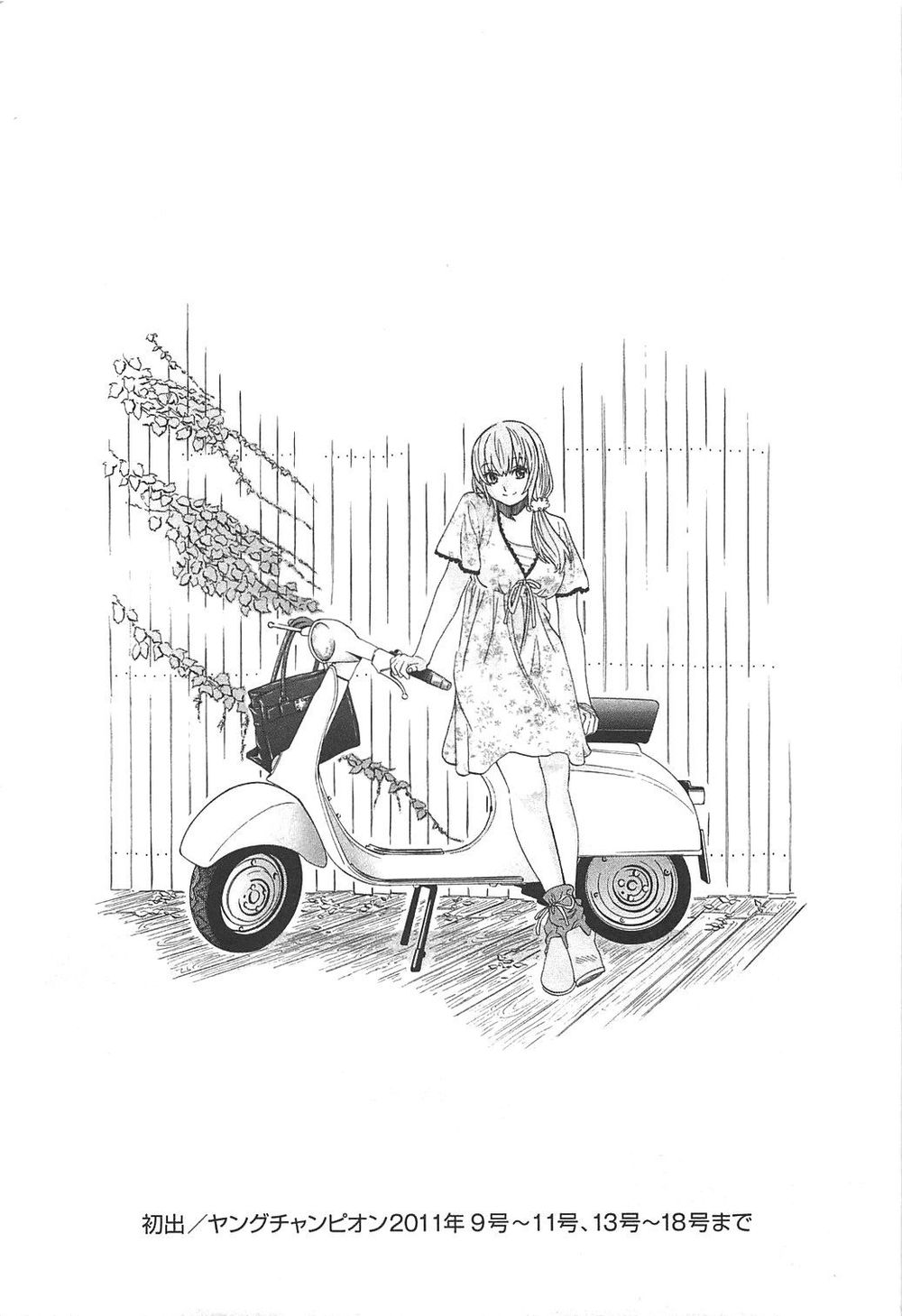 Cross And Crime Chapter 53 - Trang 2