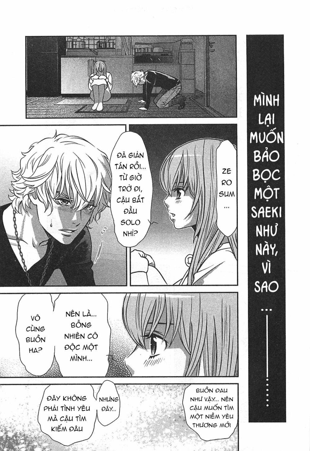 Cross And Crime Chapter 55 - Trang 2