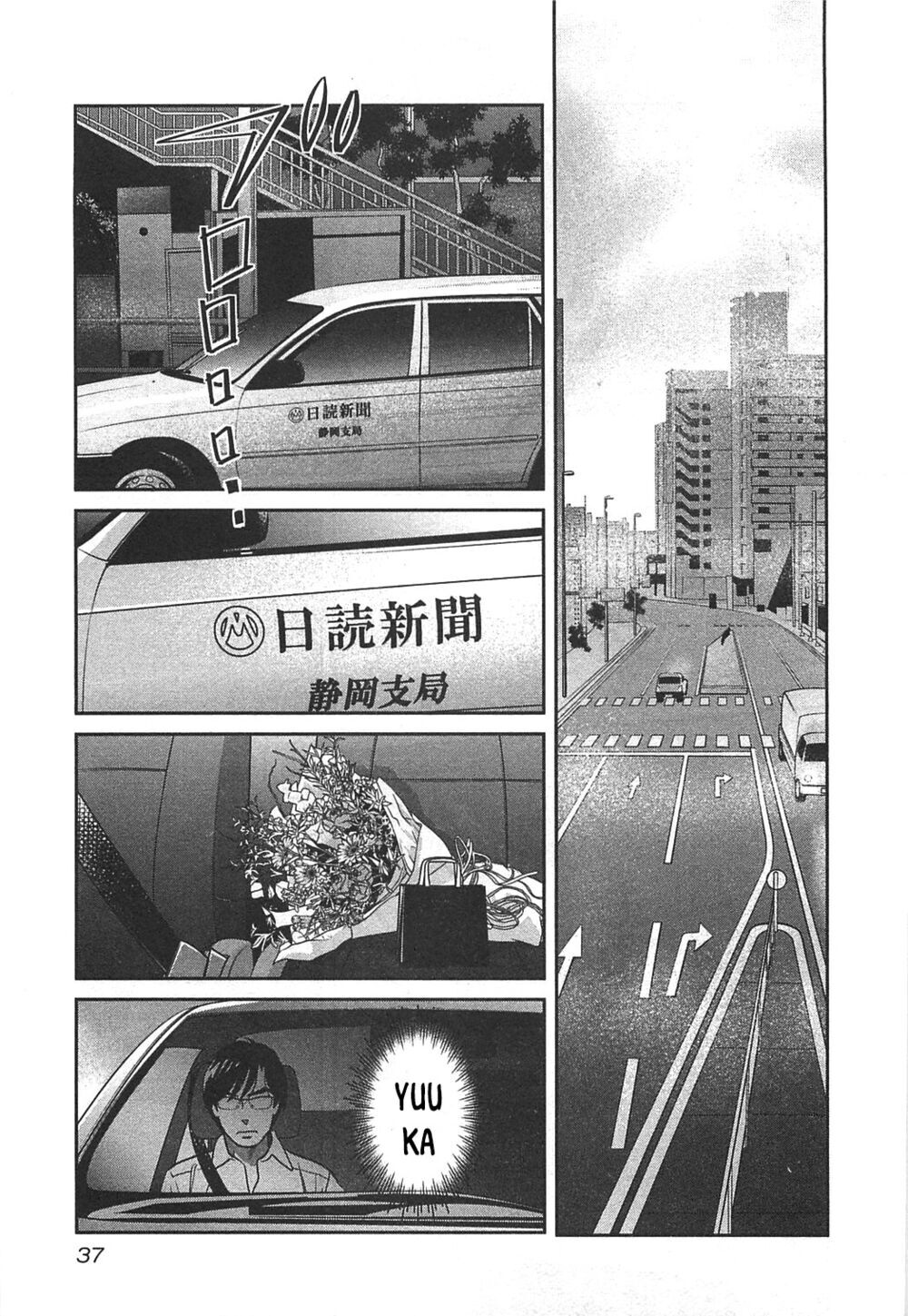 Cross And Crime Chapter 55 - Trang 2