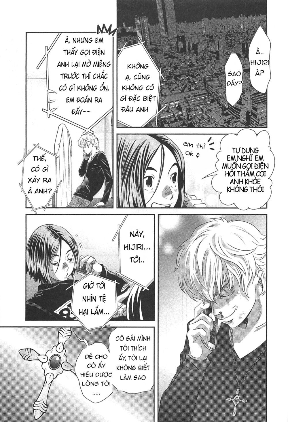 Cross And Crime Chapter 58 - Trang 2