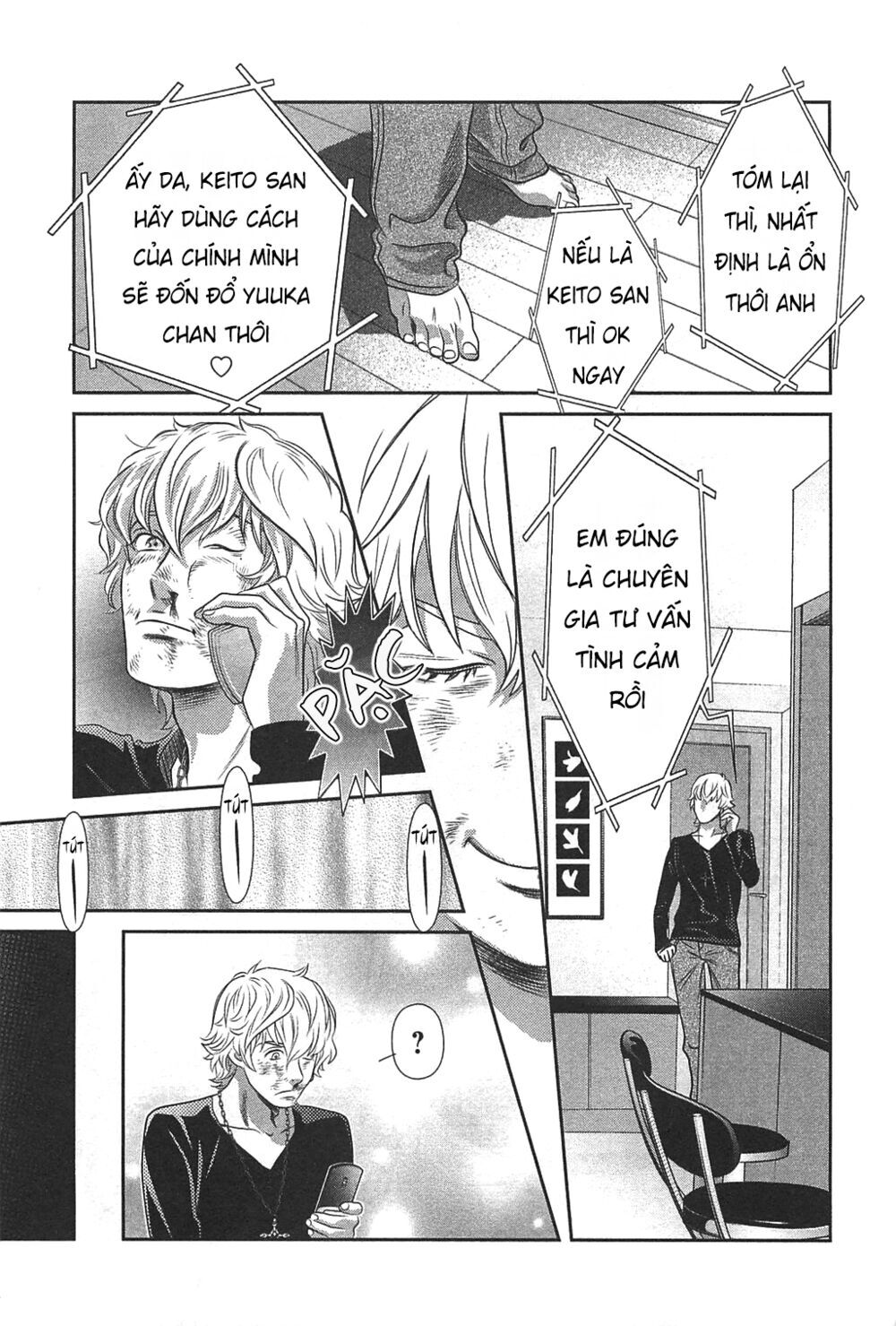 Cross And Crime Chapter 58 - Trang 2