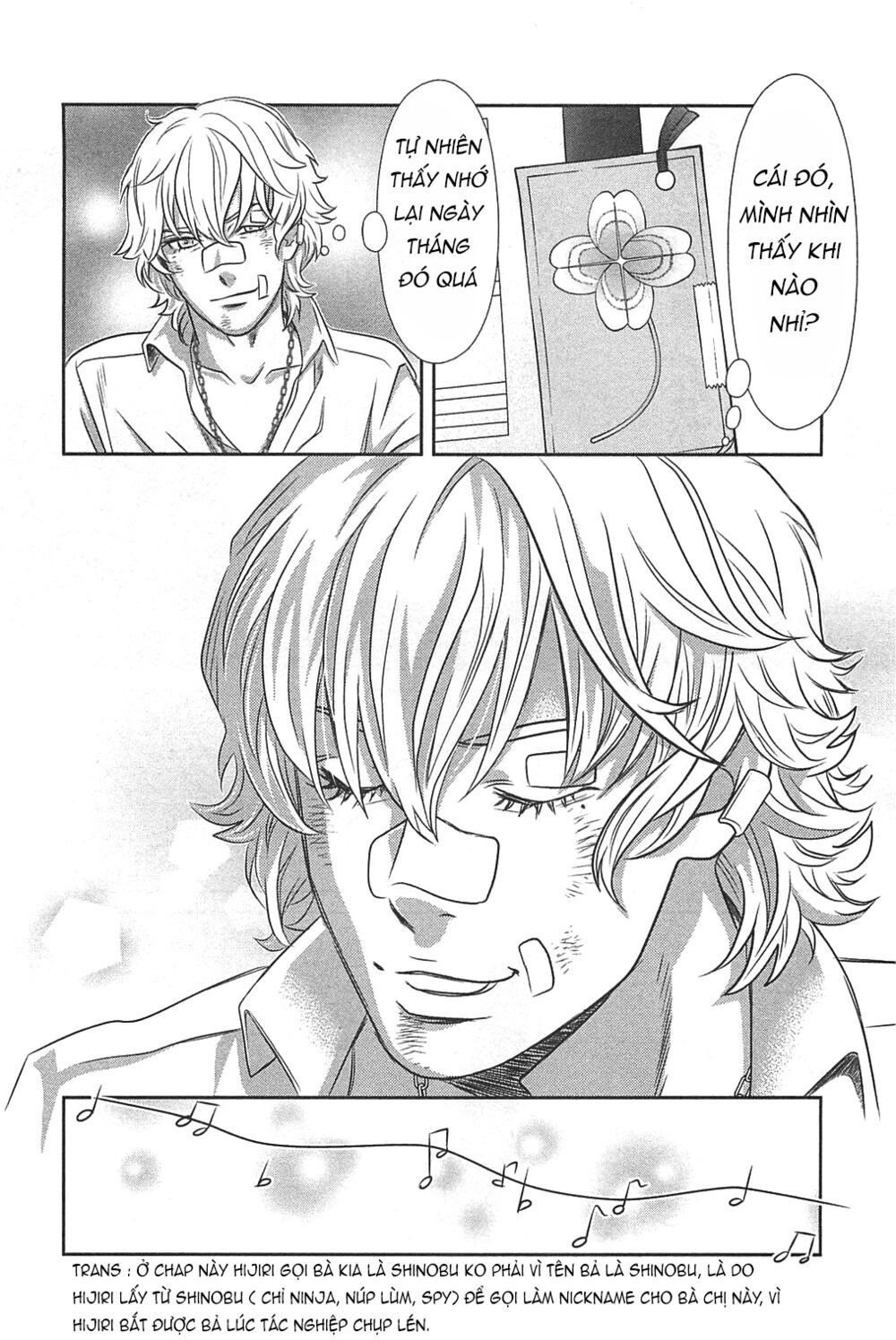 Cross And Crime Chapter 58 - Trang 2