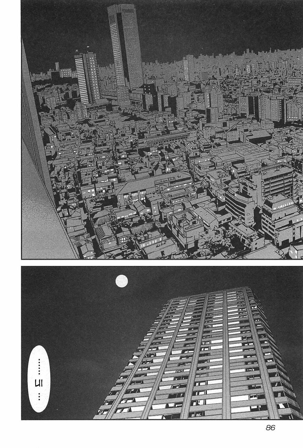 Cross And Crime Chapter 58 - Trang 2