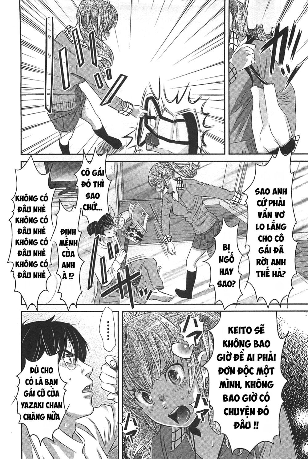 Cross And Crime Chapter 59 - Trang 2