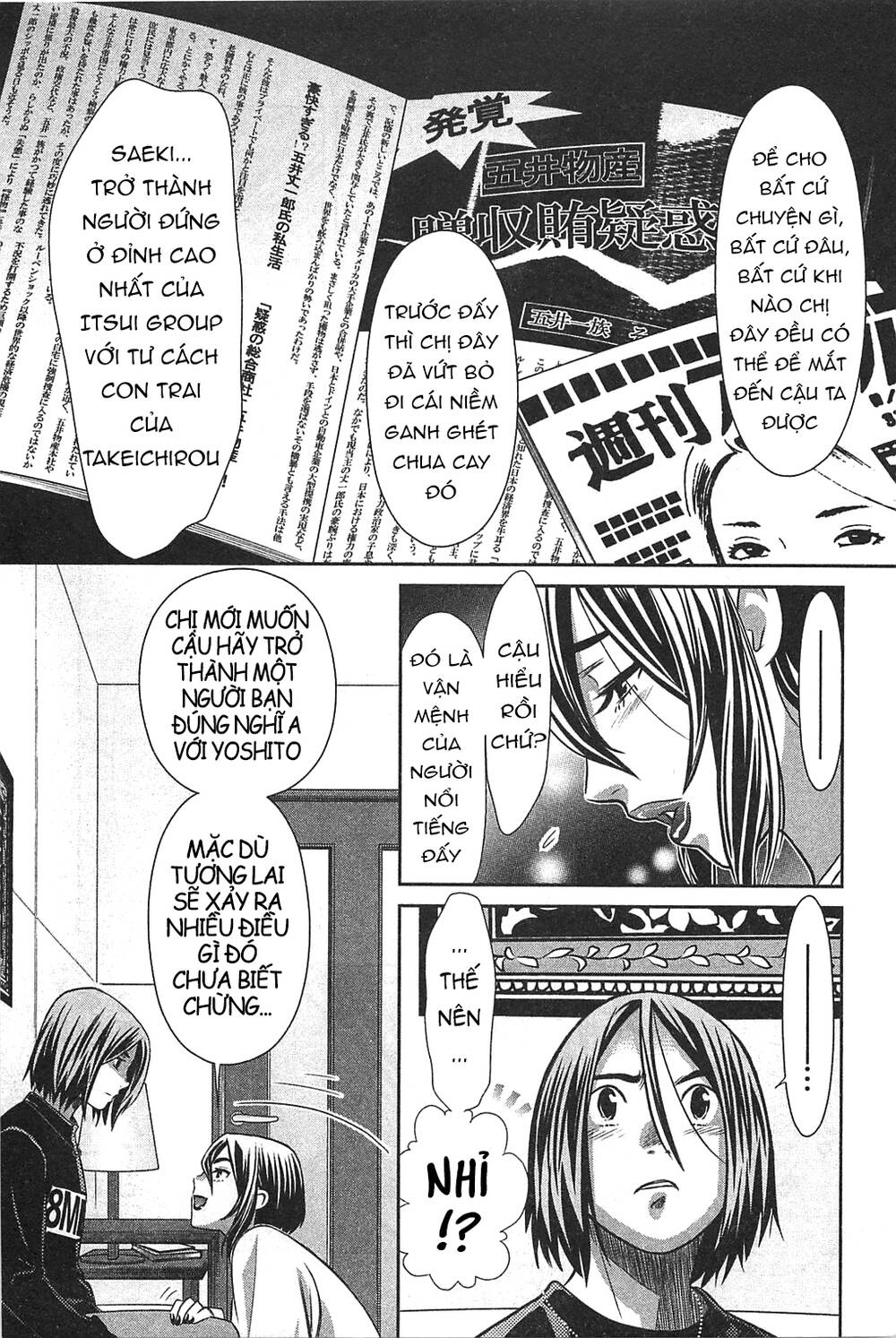 Cross And Crime Chapter 60 - Trang 2