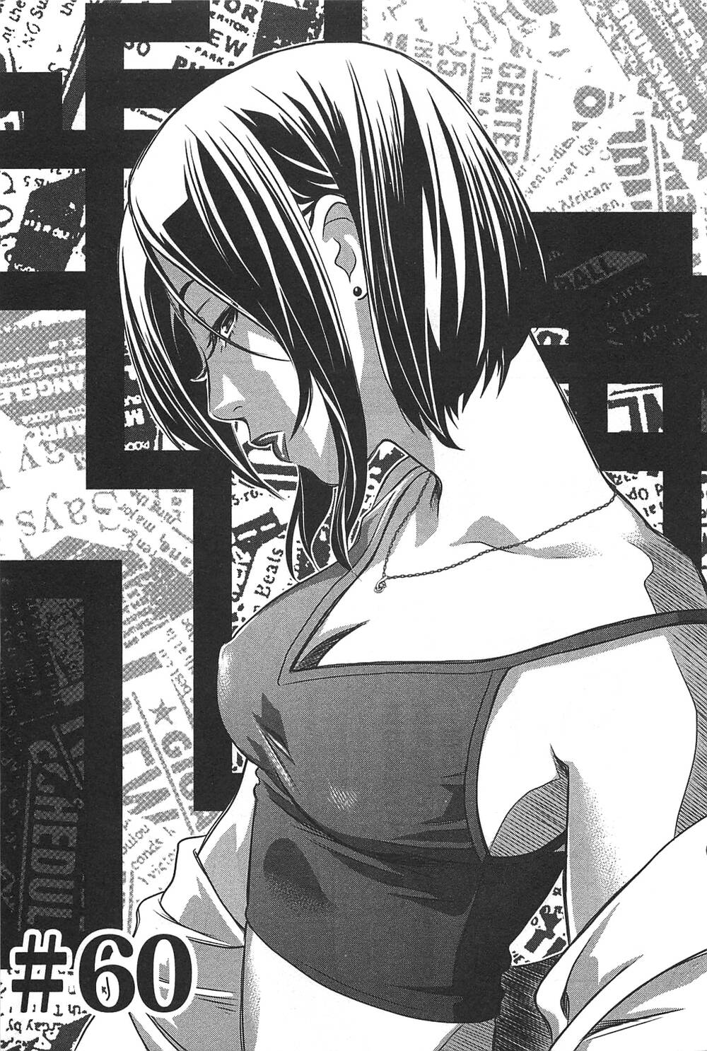 Cross And Crime Chapter 60 - Trang 2