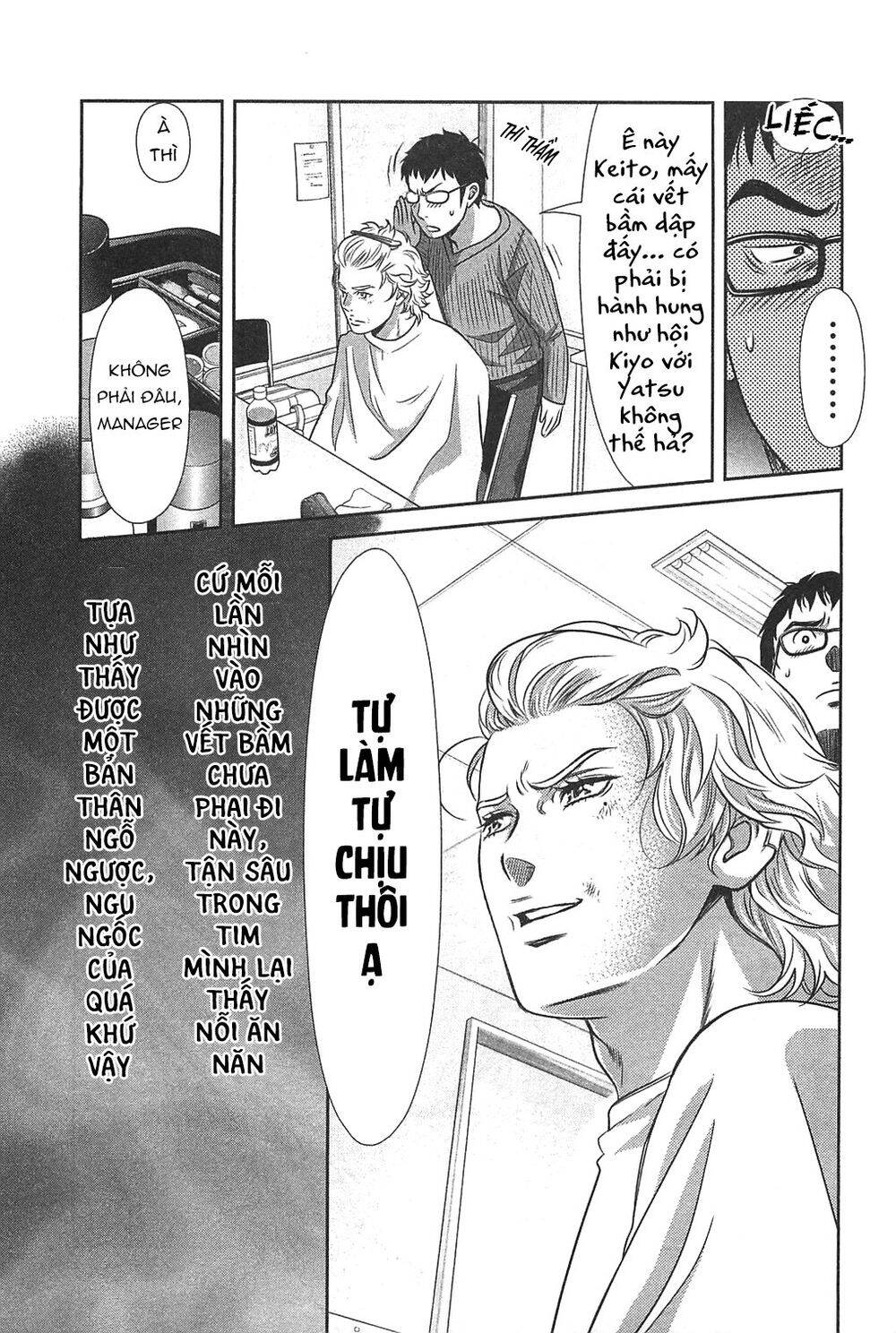 Cross And Crime Chapter 61 - Trang 2