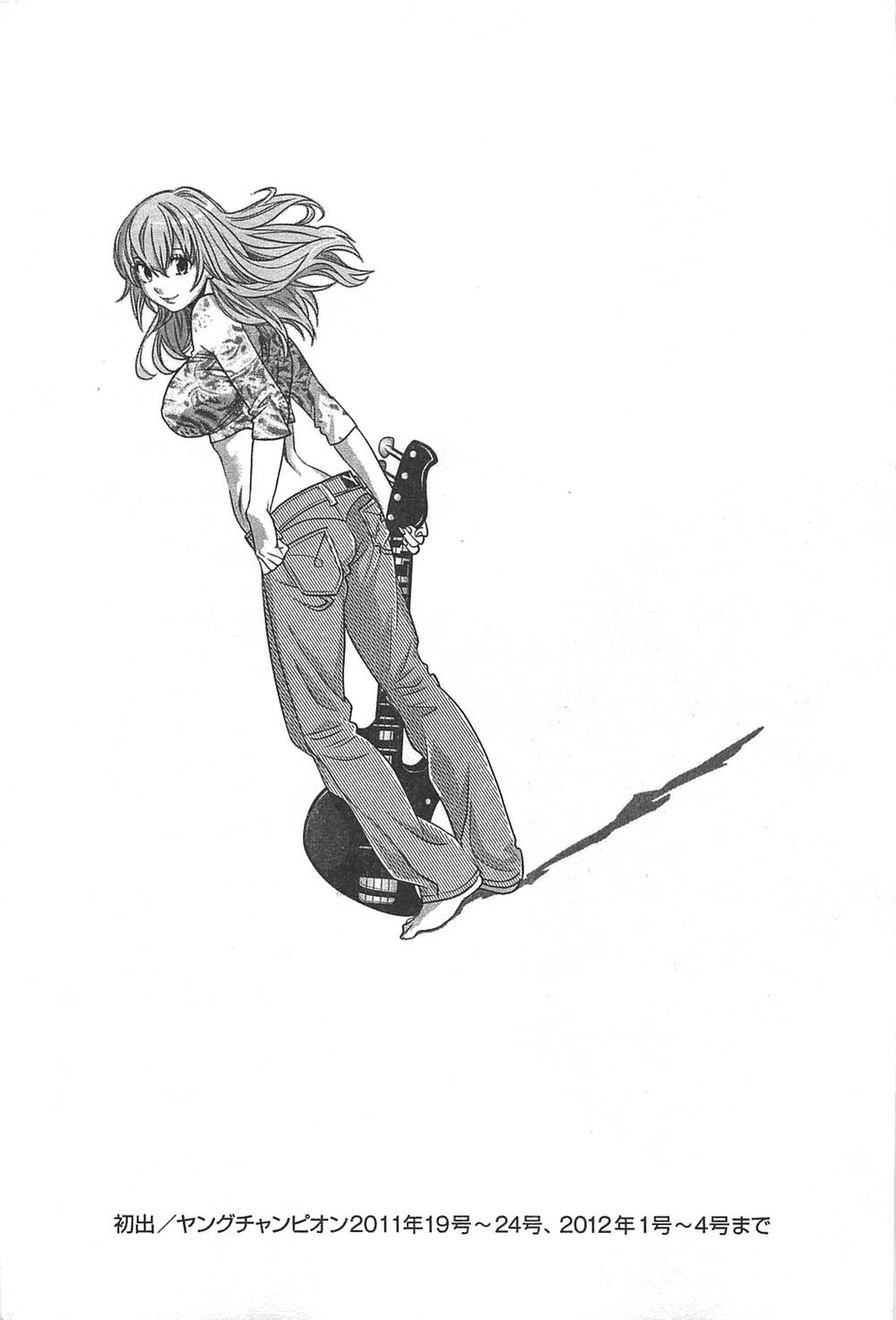 Cross And Crime Chapter 63 - Trang 2