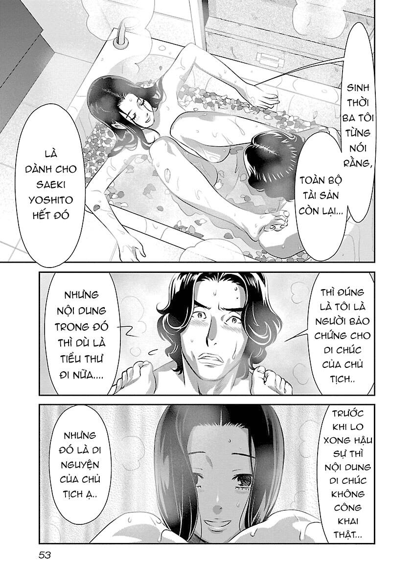 Cross And Crime Chapter 66 - Trang 2