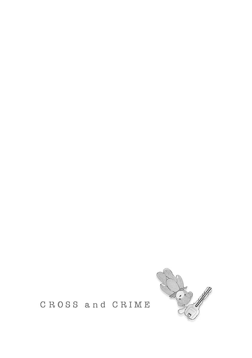 Cross And Crime Chapter 66 - Trang 2