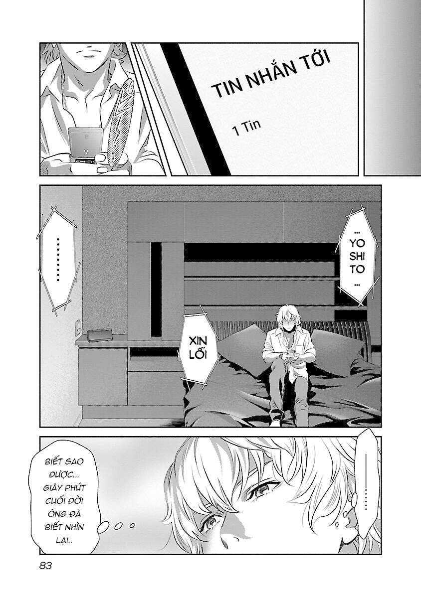 Cross And Crime Chapter 67 - Trang 2