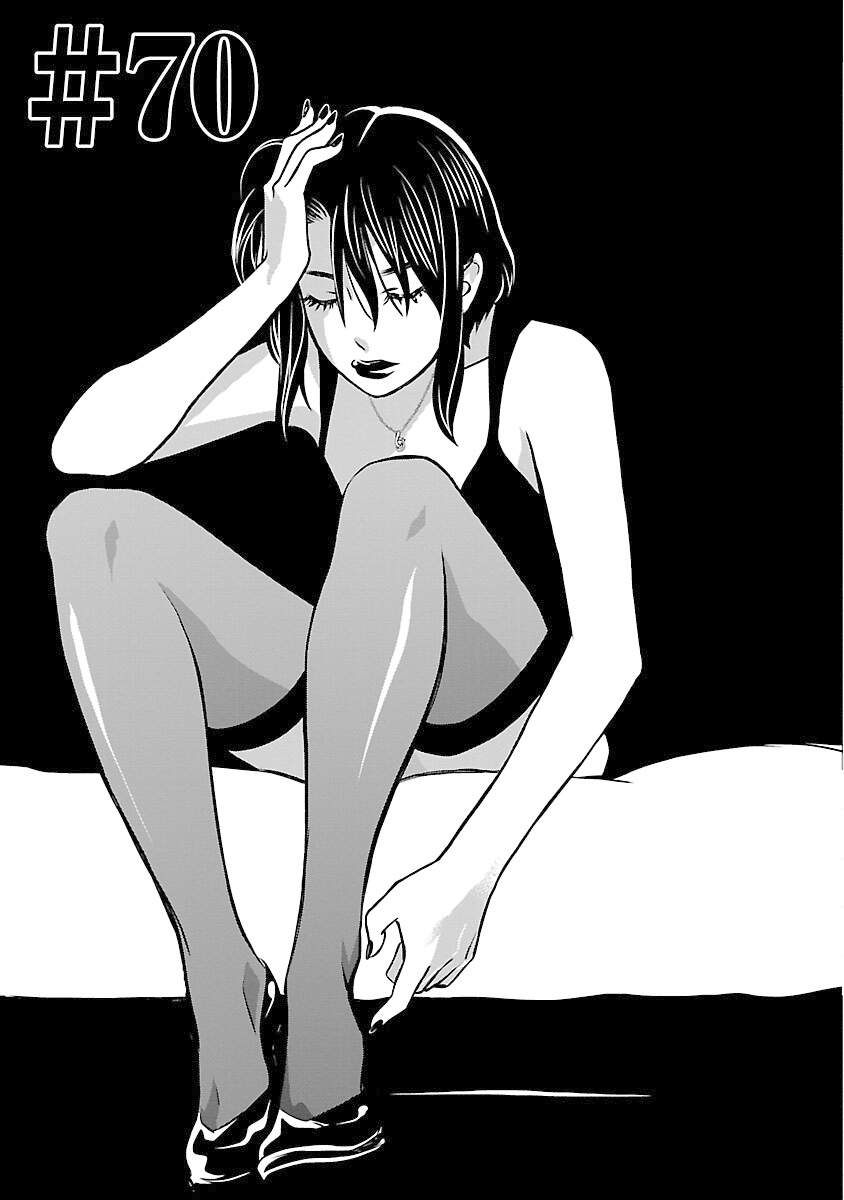 Cross And Crime Chapter 70 - Trang 2