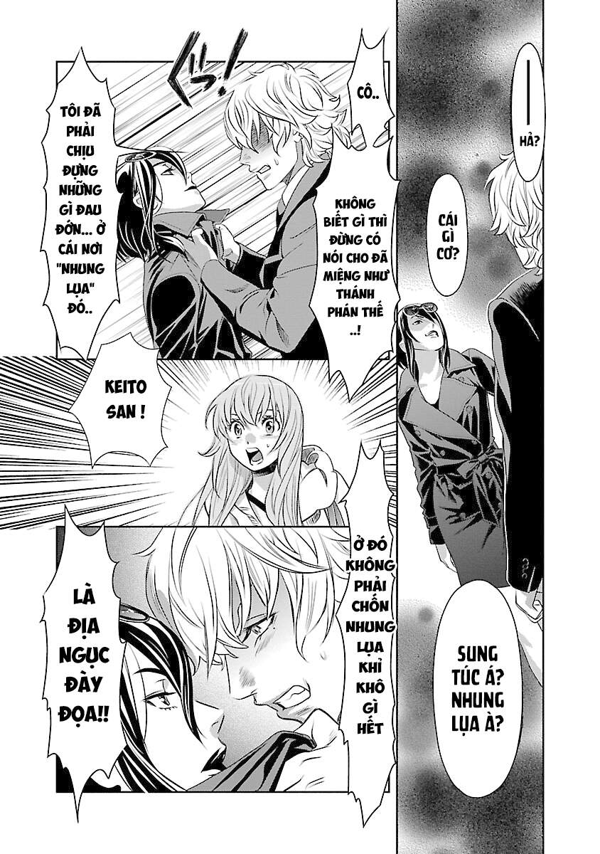 Cross And Crime Chapter 70 - Trang 2