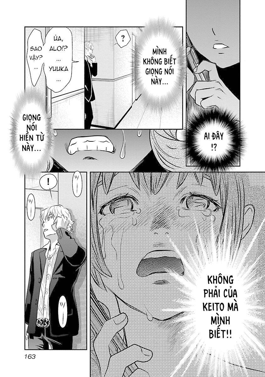 Cross And Crime Chapter 71 - Trang 2