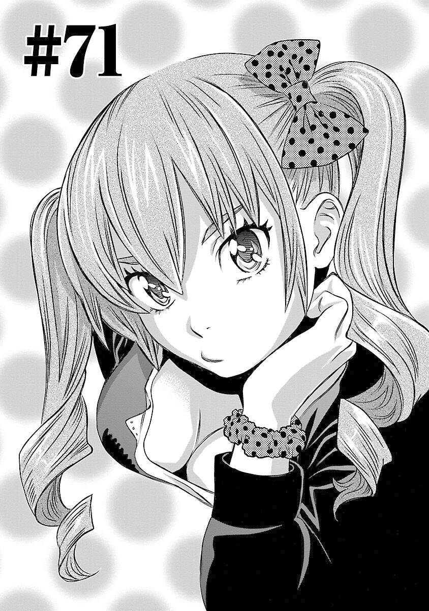 Cross And Crime Chapter 71 - Trang 2