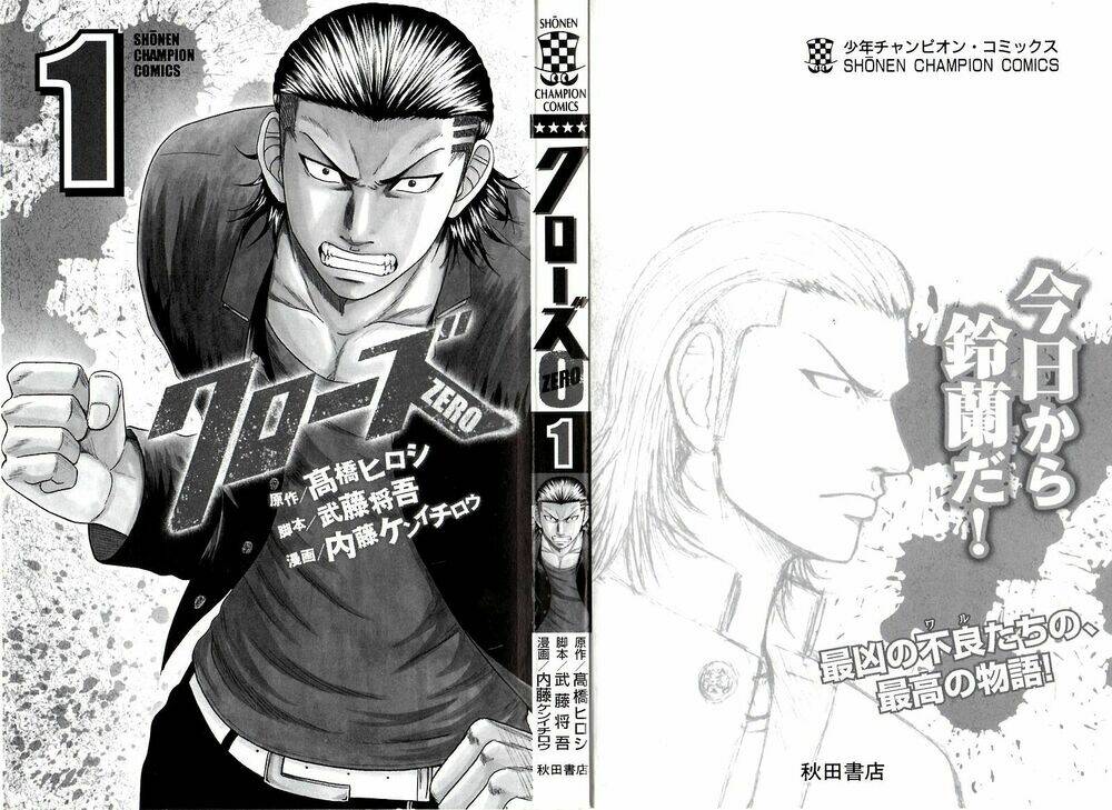 Crows Zero Chapter 1 - Trang 2
