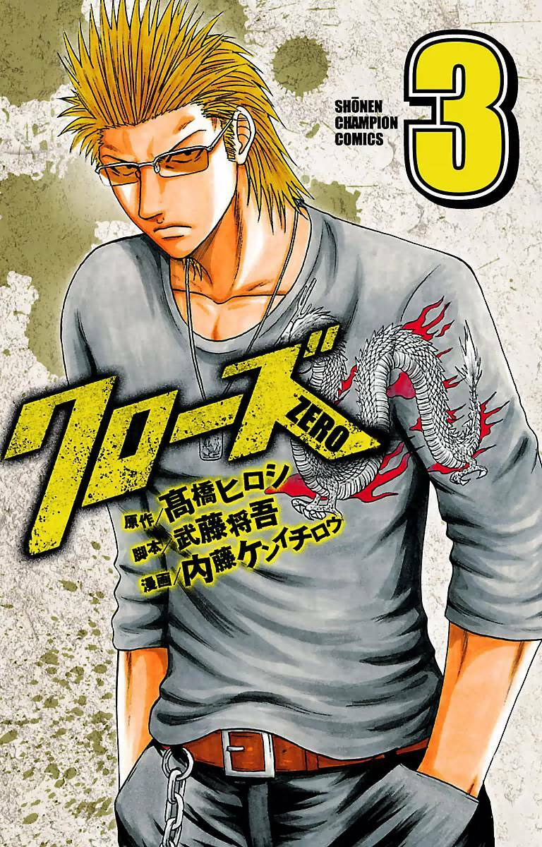 Crows Zero Chapter 17 - Trang 2