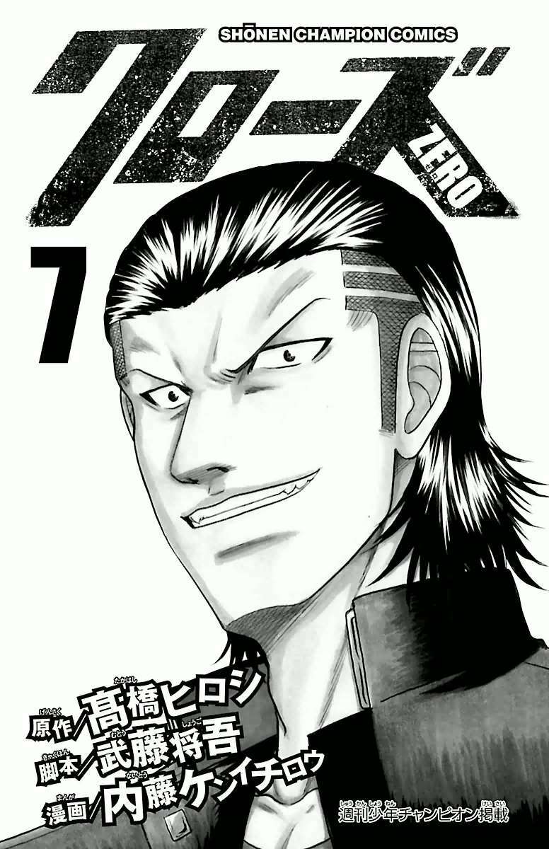 Crows Zero Chapter 51 - Trang 2