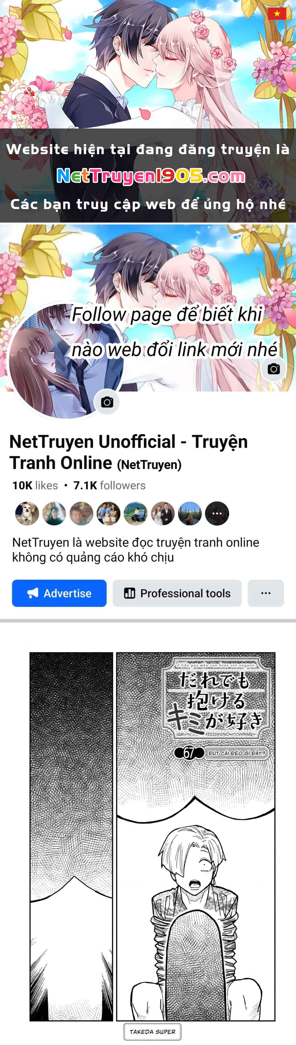 Crush Của Tôi Là Một Đứa Lẳng Lơ Chapter 67 - Trang 2