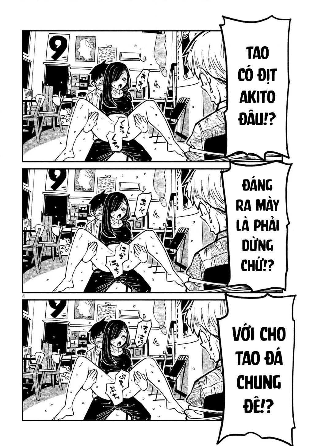 Crush Của Tôi Là Một Đứa Lẳng Lơ Chapter 67 - Trang 2