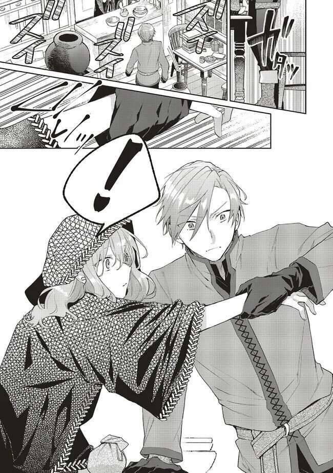 Crush Muốn Tôi Làm Một Lọ Tình Dược Cho Anh Ấy! Chapter 3 - Trang 2