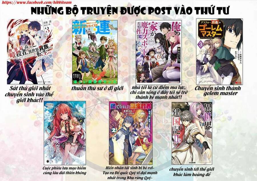 Crush Muốn Tôi Làm Một Lọ Tình Dược Cho Anh Ấy! Chapter 3 - Trang 2