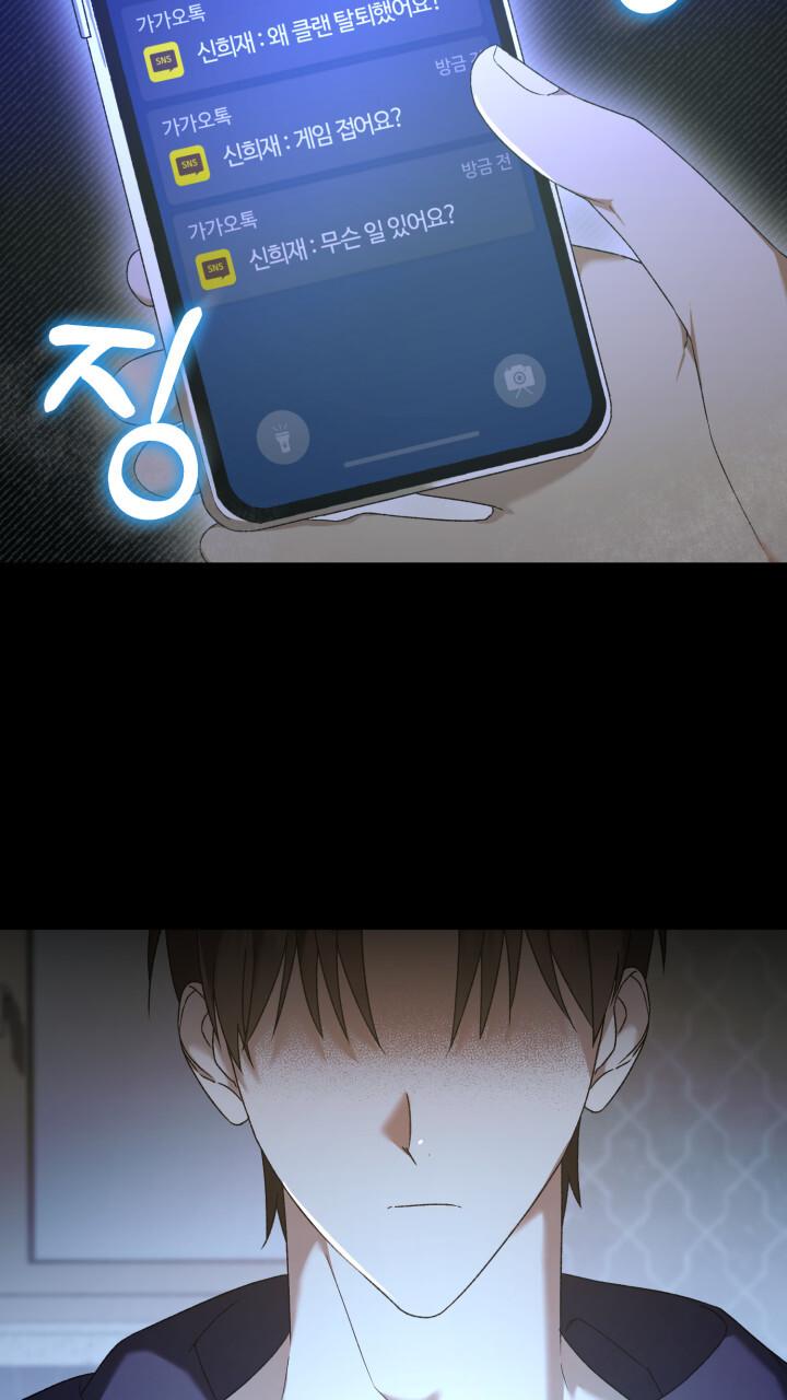 Cú Đấm Netkama Chapter 0 - Trang 2