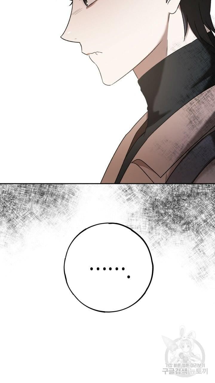 Cú Đấm Netkama Chapter 10 - Trang 2