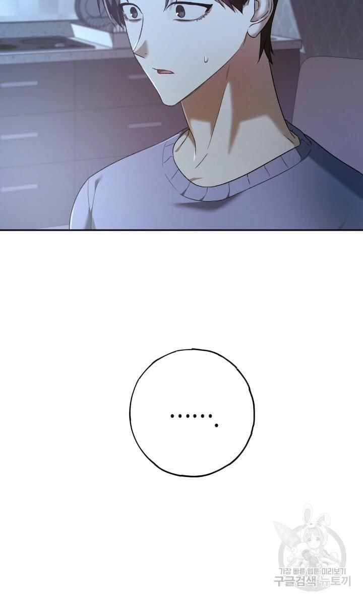 Cú Đấm Netkama Chapter 10 - Trang 2
