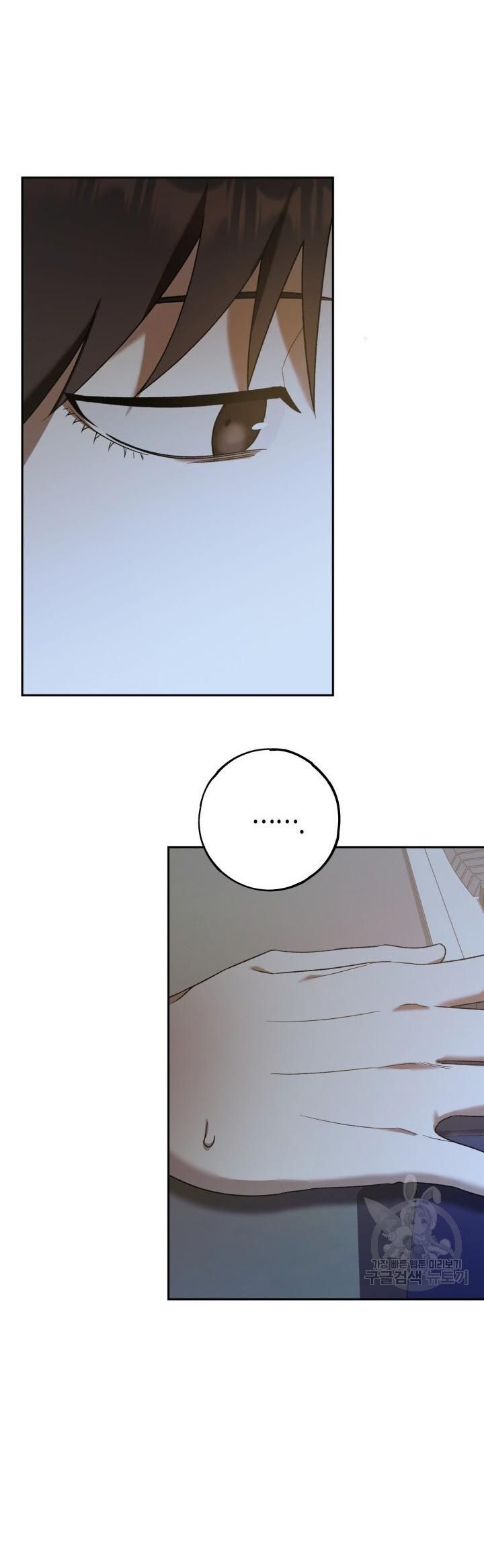 Cú Đấm Netkama Chapter 12 - Trang 2