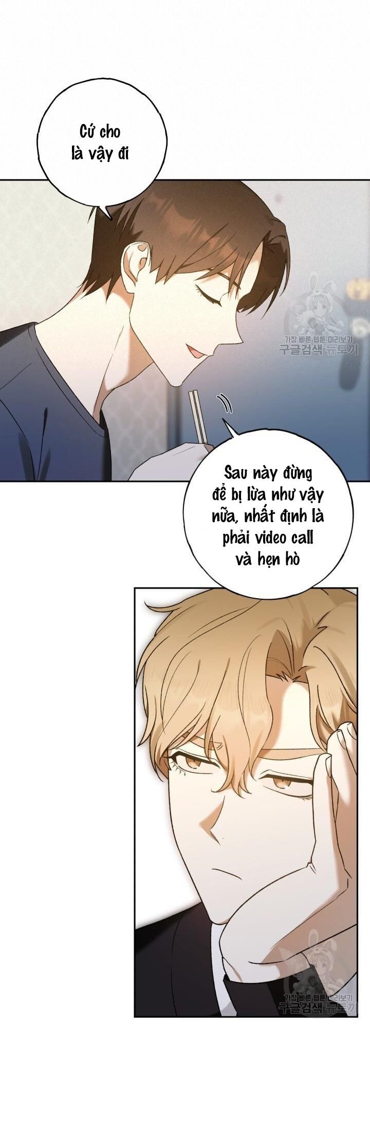 Cú Đấm Netkama Chapter 17 - Trang 2