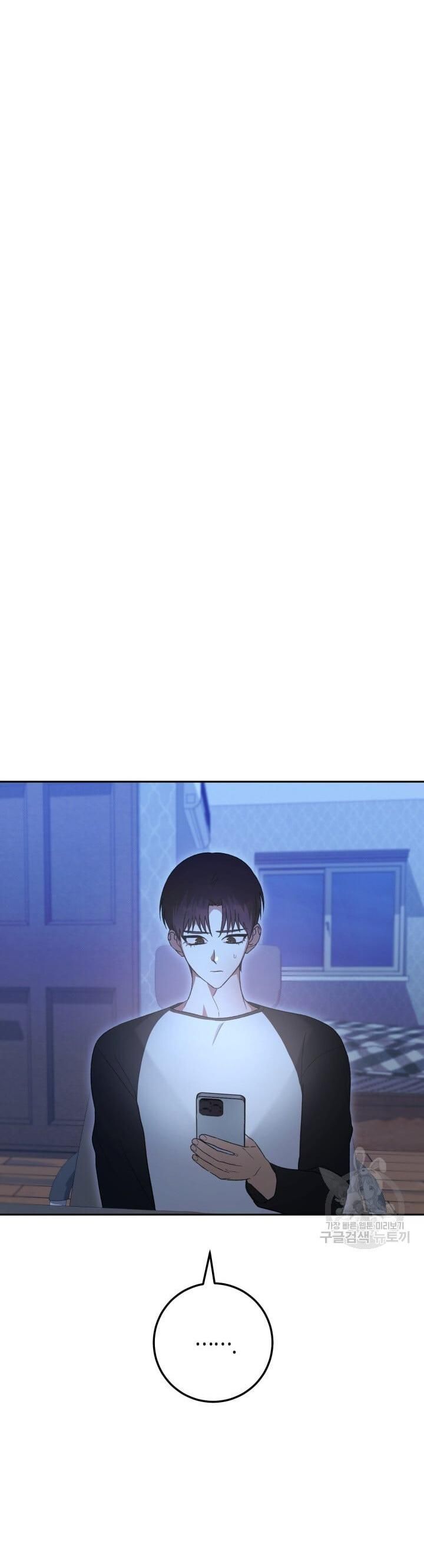 Cú Đấm Netkama Chapter 26 - Trang 2