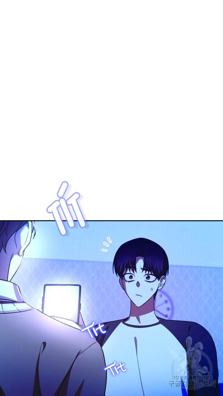 Cú Đấm Netkama Chapter 27 - Trang 2