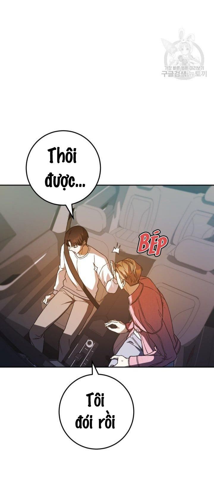 Cú Đấm Netkama Chapter 30 - Trang 2